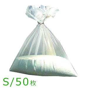 重量用ポリ袋　Ｓ(50枚入り)