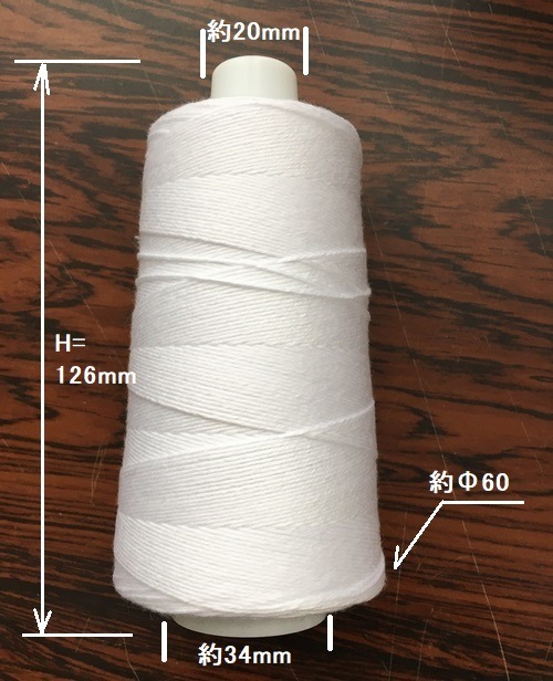袋口縫ミシン用糸(中太 白500m巻）【２巻セット】