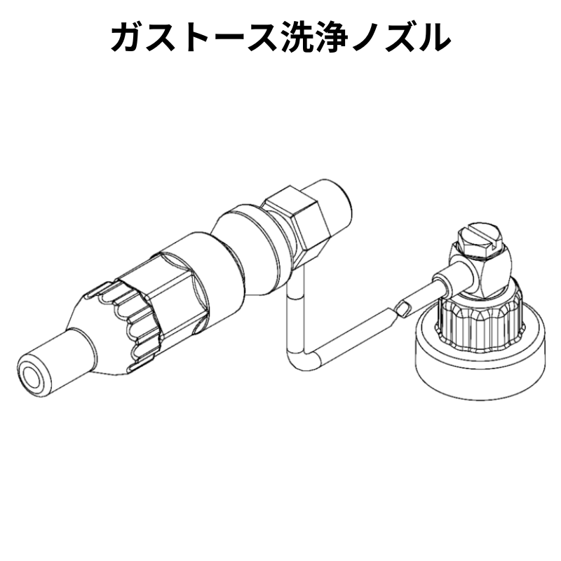 ガストース洗浄ノズル｜エアガンでスプレー缶を噴射できるノズル
