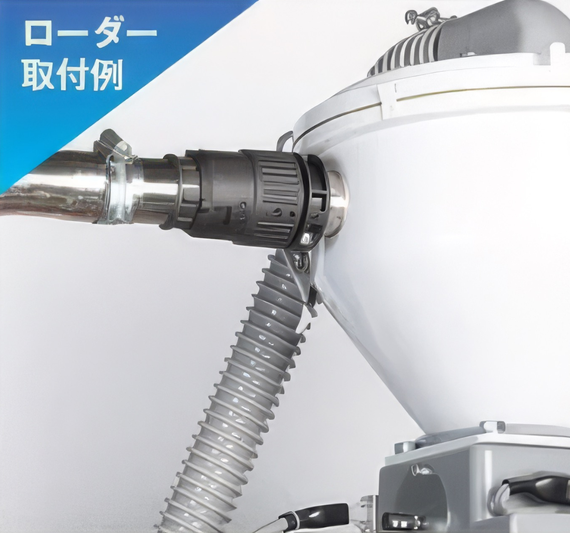 樹脂材料輸送ホース用 ワンタッチカプラ φ38【20個注文で10％OFF】
