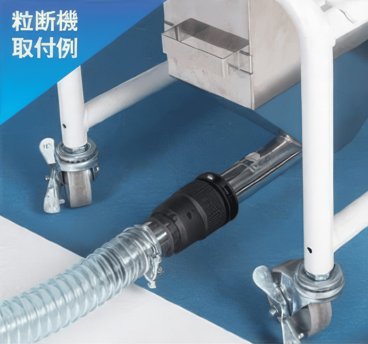 樹脂材料輸送ホース用 ワンタッチカプラ φ38【20個注文で10％OFF】