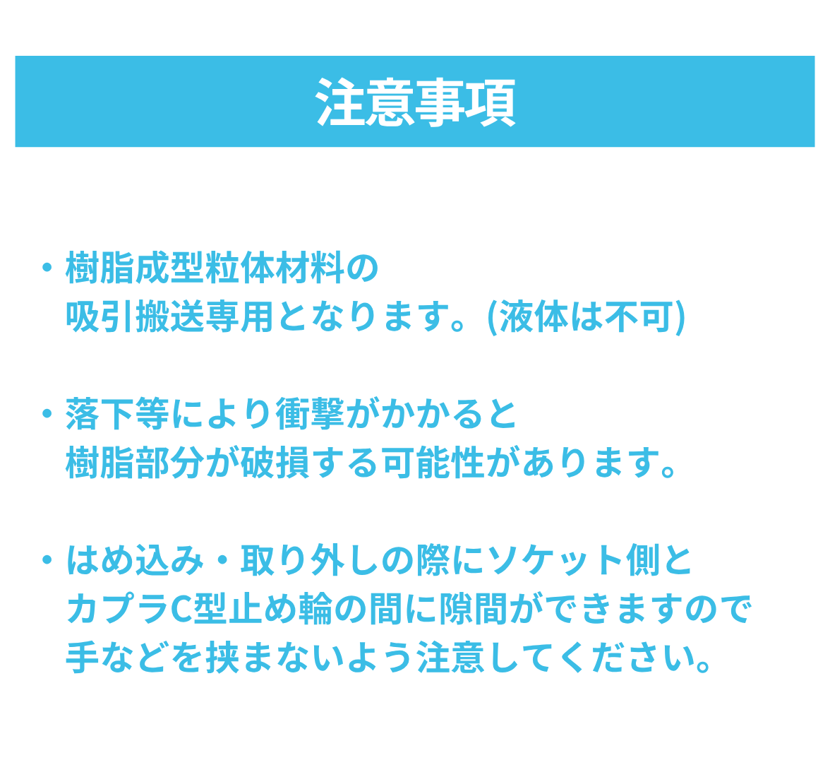 樹脂材料輸送ホース用 ワンタッチカプラ φ38【20個注文で10％OFF】