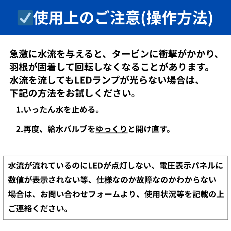 hanpla【金型冷却水の見える化】水流監視装置