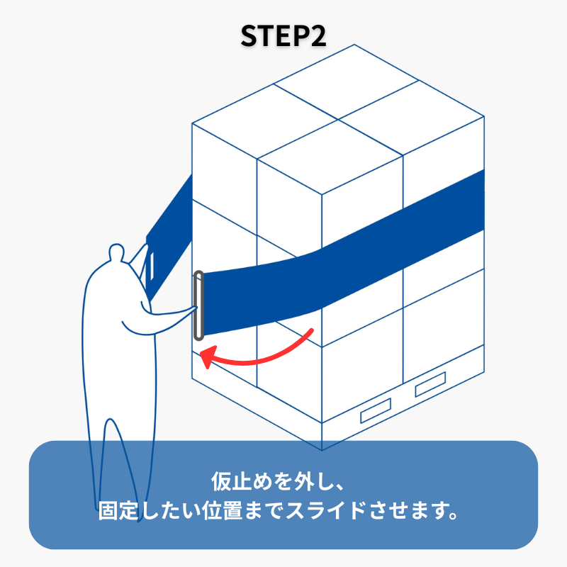 パレット荷崩れ防止用｜エコバンド｜繰り返し利用可能