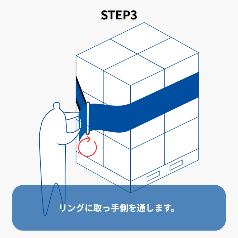 パレット荷崩れ防止用｜エコバンド｜繰り返し利用可能