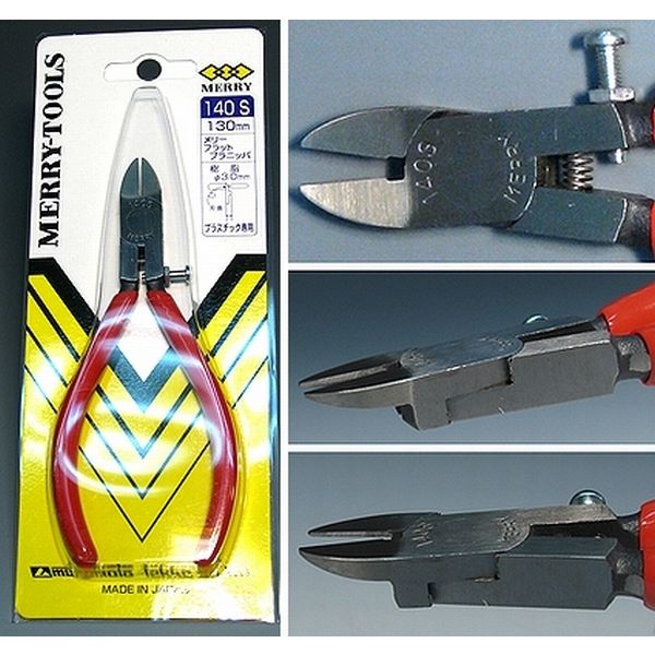 メリー フラットニッパ 130mm 140S-130 (平刃/フラット切断)