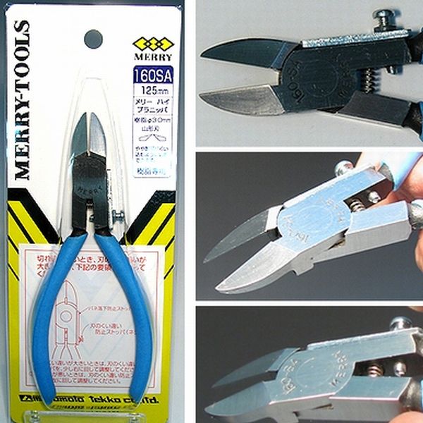 (山形刃)160SA ハイプラニッパー