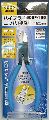 （平刃）160SF　ハイプラニッパー