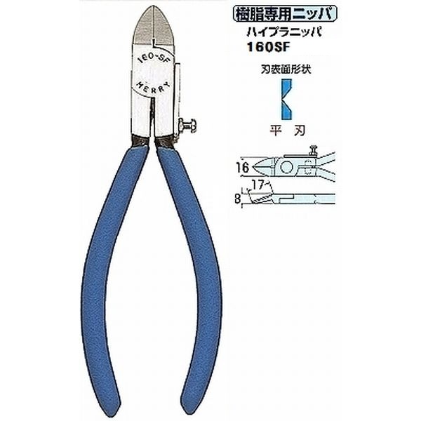 （平刃）160SF　ハイプラニッパー