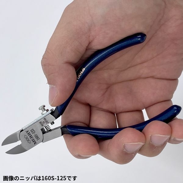 （平刃）160SF　ハイプラニッパー