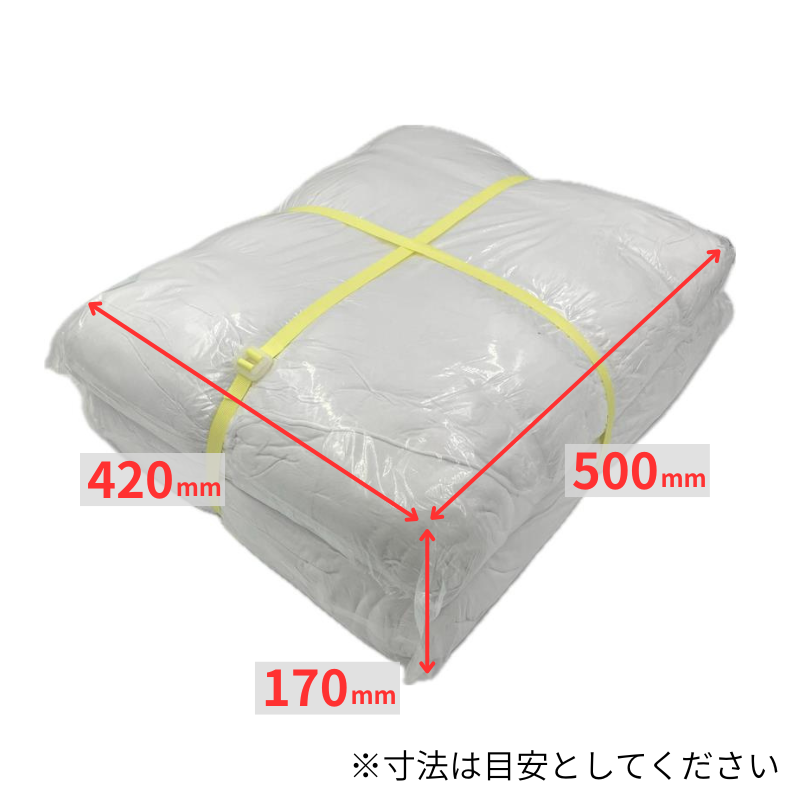 新生地｜白メリヤスウエス｜10kg(5kg×2袋)