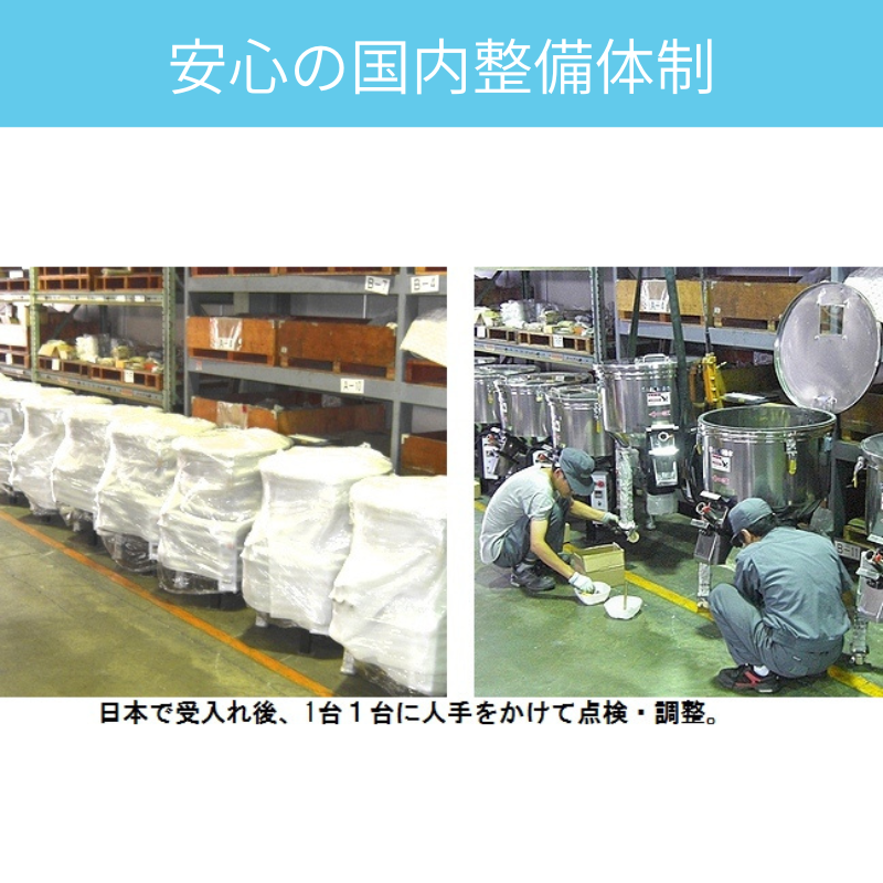 樹脂材料タンク 兼 混合ミキサー 50kg仕込｜SSB-50