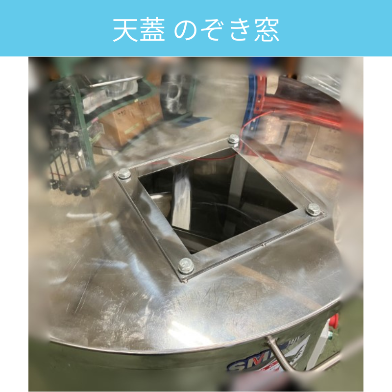プラ成形】材料タンク兼混合ミキサー50kg仕込/粉砕材・マスターバッチ