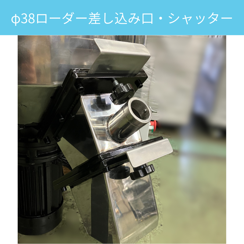 プラ成形】材料タンク兼混合ミキサー50kg仕込/粉砕材・マスターバッチ