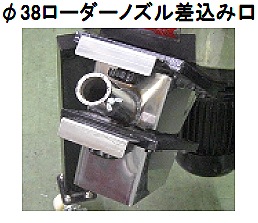 材料タンク兼混合ミキサー(50Kg仕込)【SSB-50】
