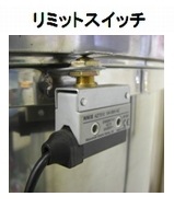 材料タンク兼混合ミキサー(50Kg仕込)【SSB-50】