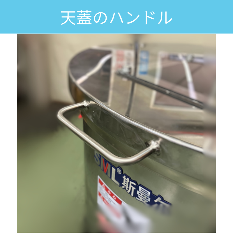 樹脂材料タンク 兼 混合ミキサー 100kg仕込｜SSB-100