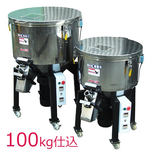 樹脂材料タンク 兼 混合ミキサー 100kg仕込｜SSB-100