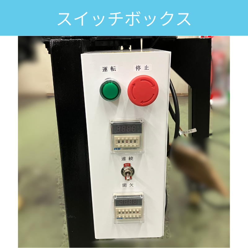 樹脂材料タンク 兼 混合ミキサー 100kg仕込｜SSB-100