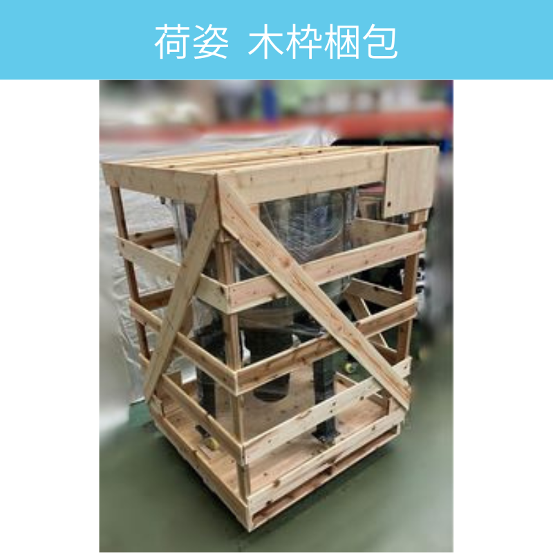 樹脂材料タンク 兼 混合ミキサー 100kg仕込｜SSB-100