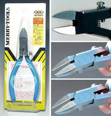 メリー ハイプラニッパ 超硬刃付 CT160F (硬質樹脂対応)