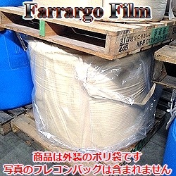 ﾌｧﾗｰｺﾞﾌｨﾙﾑ（角底袋）0.04x1,300x1,500mmx1,200mm　40枚入