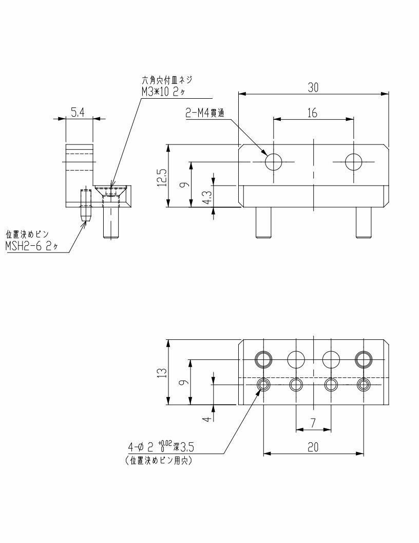 【アインツ】 140388 プローブコネクター取付ブラケット　　　
