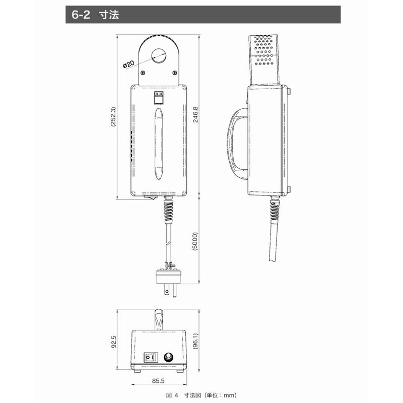 【火気不要】スプルー詰まり除去機 -Crystal Fire-