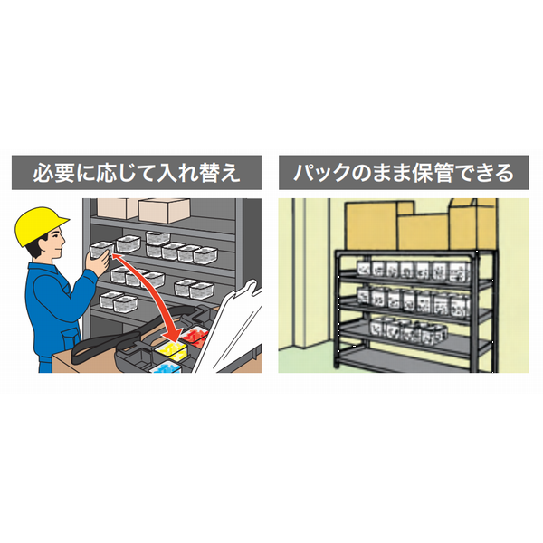 JEFCOM 【パーツ整理】スケルトンパーツボックス