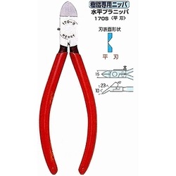 メリー ゲート仕上げ｜水平プラニッパ 170S-150 (平刃/フラット切断)