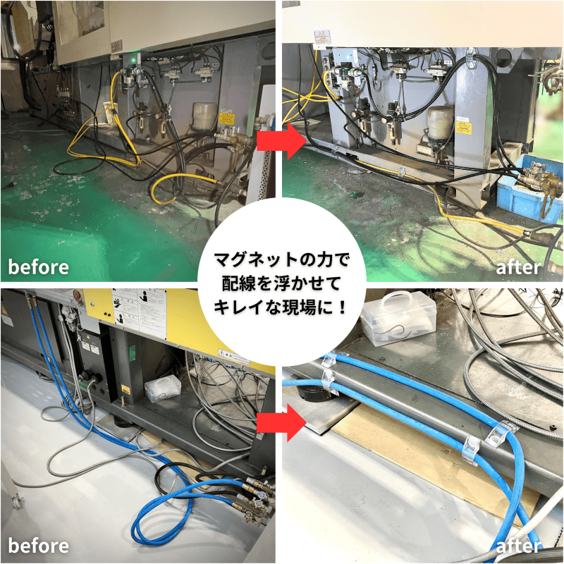 【成形機周辺ホース固定】マグピタホルダー
