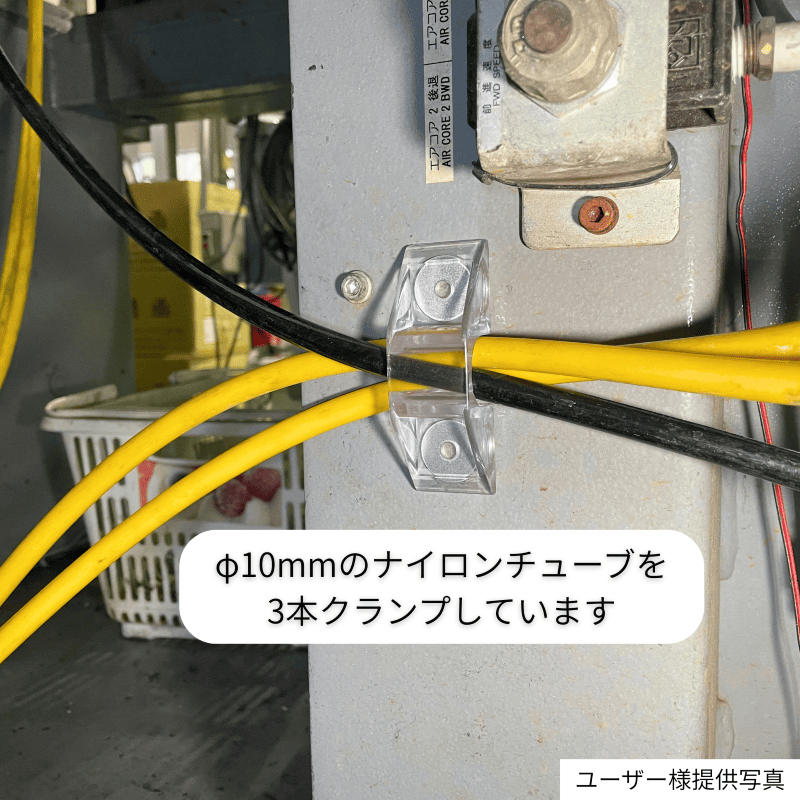 【成形機周辺ホース固定】マグピタホルダー