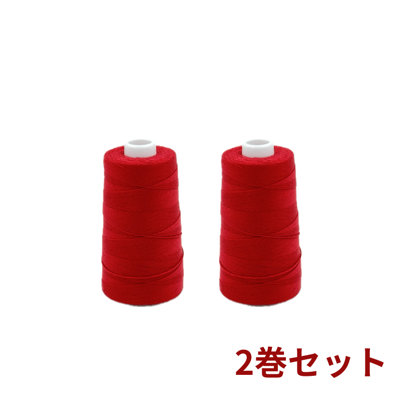 袋口縫ミシン用糸(中太 赤500m巻）【２巻セット】