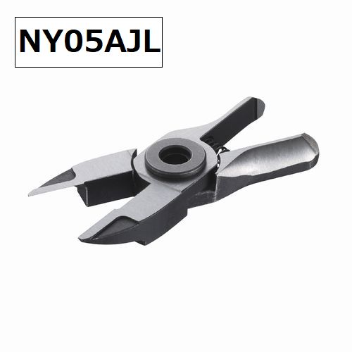 【ベッセル】スライドエアーニッパー ヨコ型用ブレード （樹脂用ストレートロング刃 NY05AJL）