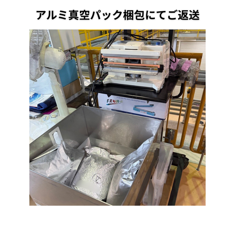 スーパーエンプラ専用｜粉砕材リペレット加工サービス