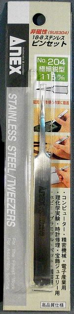精密作業用｜ステンレスピンセット極細鋭型 115mm (SUS304)