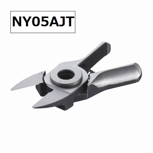 【ベッセル】スライドエアーニッパー ヨコ型用ブレード （樹脂用ストレート薄刃 NY05AJT）