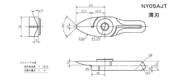 【ベッセル】スライドエアーニッパー ヨコ型用ブレード （樹脂用ストレート薄刃 NY05AJT）