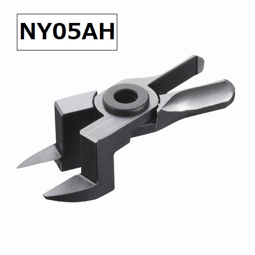 【ベッセル】スライドエアーニッパー ヨコ型用ブレード （樹脂用クランク刃 NY05AH）