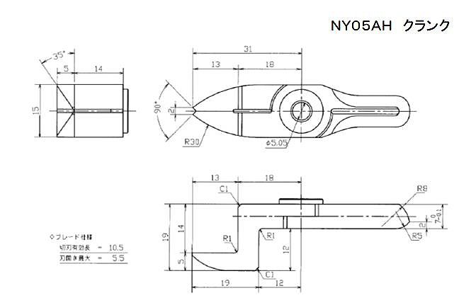 【ベッセル】スライドエアーニッパー ヨコ型用ブレード （樹脂用クランク刃 NY05AH）