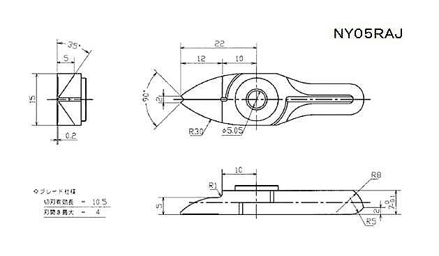【ベッセル】スライドエアーニッパー ヨコ型用ブレード （樹脂用ストレート刃 NY05RAJ）