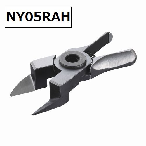 【ベッセル】スライドエアーニッパー ヨコ型用ブレード （樹脂用クランク刃 NY05RAH）