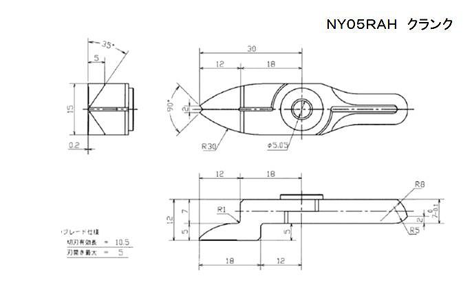 【ベッセル】スライドエアーニッパー ヨコ型用ブレード （樹脂用クランク刃 NY05RAH）