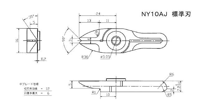 【ベッセル】スライドエアーニッパー ヨコ型用ブレード （樹脂用ストレート刃 NY10AJ）