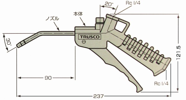 エアブローガン