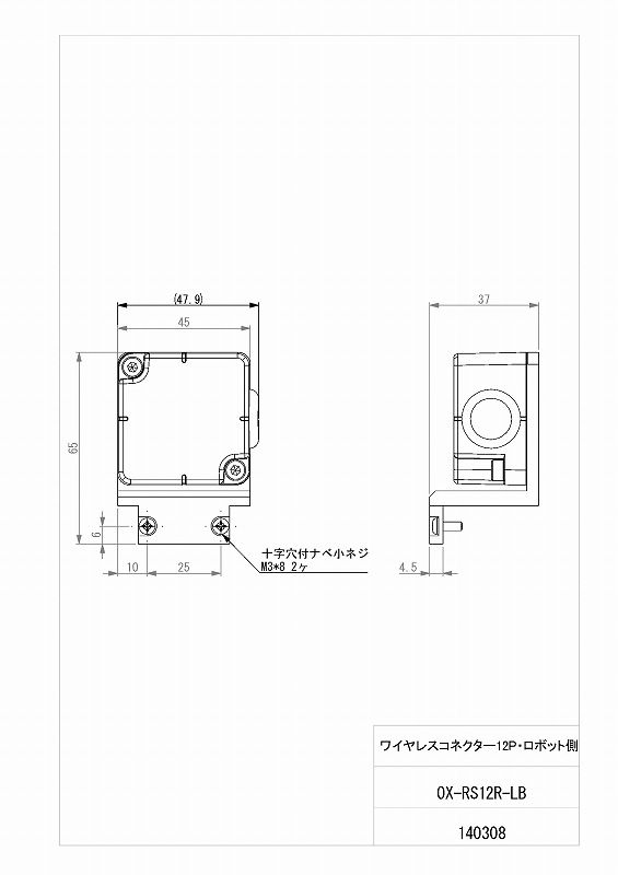 【アインツ】 140308 ワイヤレスコネクター１２Ｐ・ロボット側