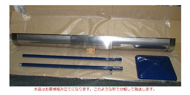 射出成形用 ランナー排出シュート｜ランナーシュータ（大）250ｍｍ×1800mm