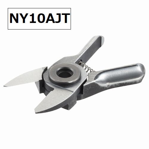【ベッセル】スライドエアーニッパー ヨコ型用ブレード （樹脂用ストレート薄刃 NY10AJT）