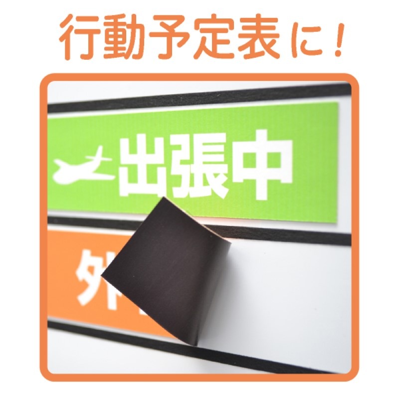プリンタで印刷できるマグネットシート「ぴたえもん強力（A4）」