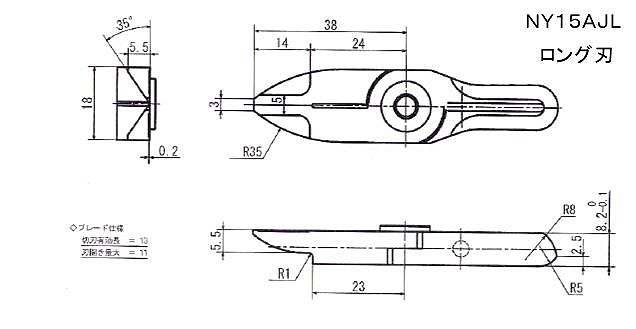 【ベッセル】スライドエアーニッパー ヨコ型用ブレード （樹脂用ストレートロング刃 NY15AJL）